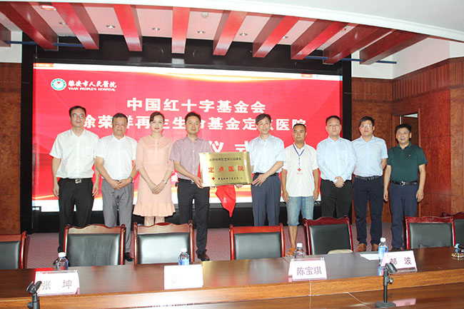 不朽情缘(中国)官方网站入口