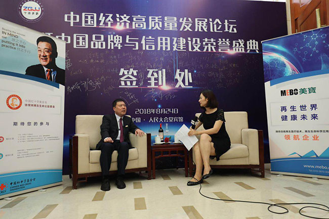 不朽情缘(中国)官方网站入口