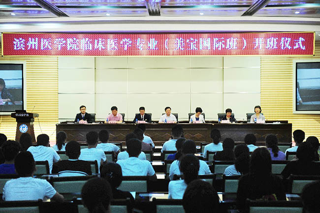 不朽情缘(中国)官方网站入口