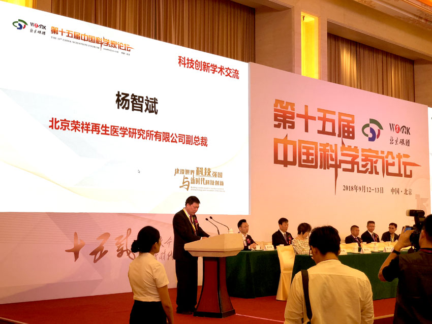 不朽情缘(中国)官方网站入口