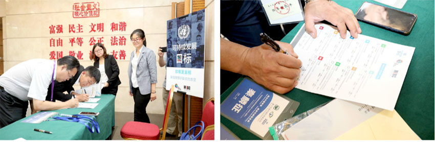 不朽情缘(中国)官方网站入口