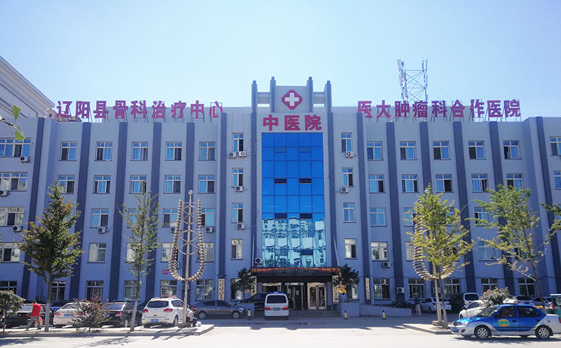 不朽情缘(中国)官方网站入口