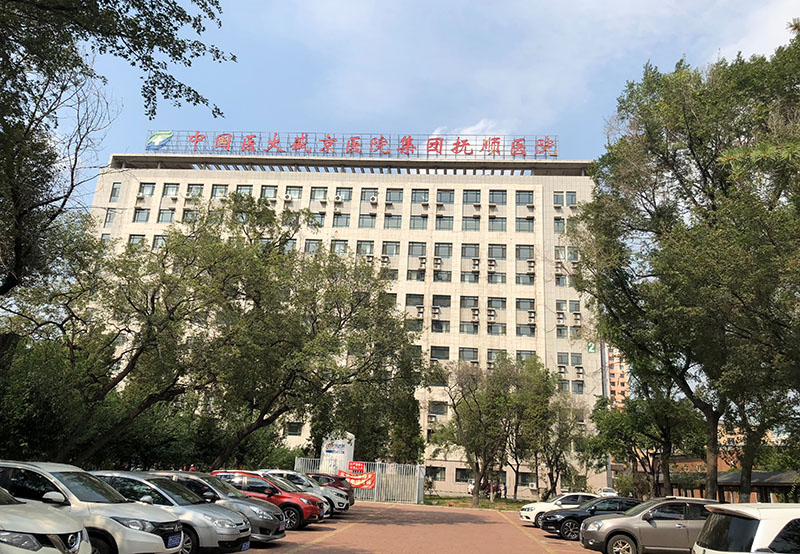 不朽情缘(中国)官方网站入口