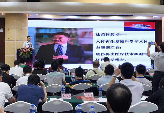 不朽情缘(中国)官方网站入口