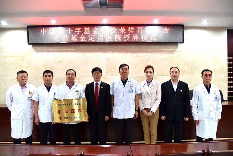 不朽情缘(中国)官方网站入口