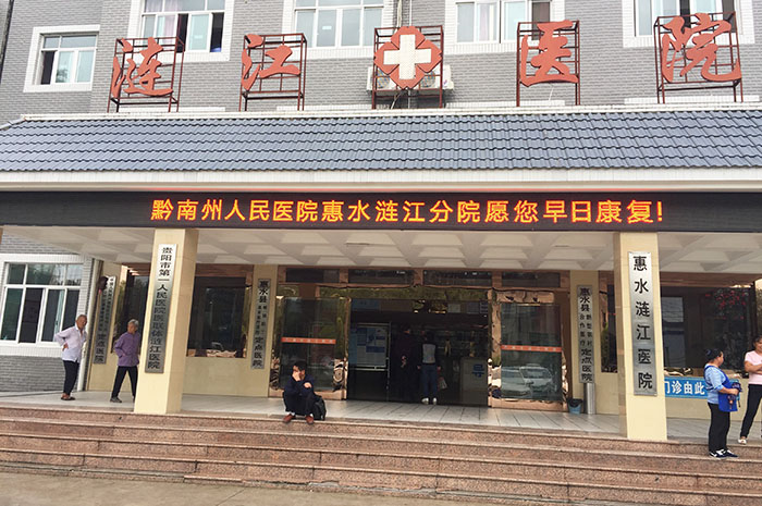 不朽情缘(中国)官方网站入口