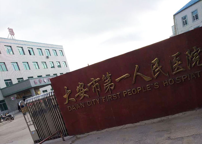 不朽情缘(中国)官方网站入口