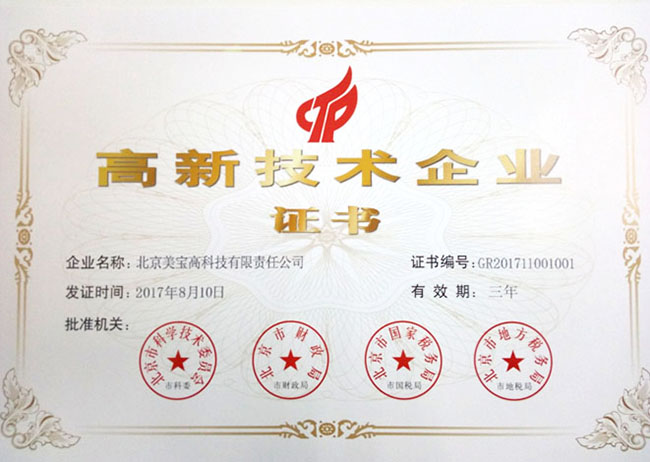 不朽情缘(中国)官方网站入口