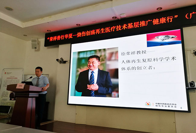 不朽情缘(中国)官方网站入口