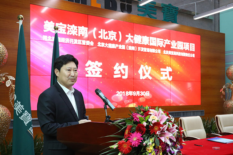 不朽情缘(中国)官方网站入口