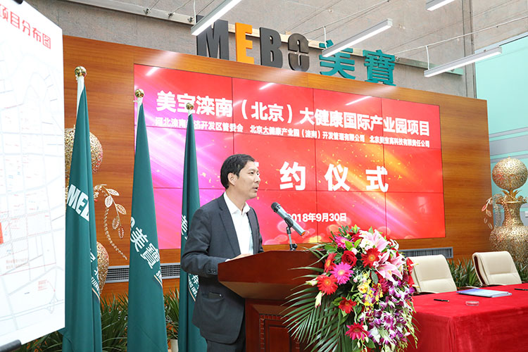 不朽情缘(中国)官方网站入口