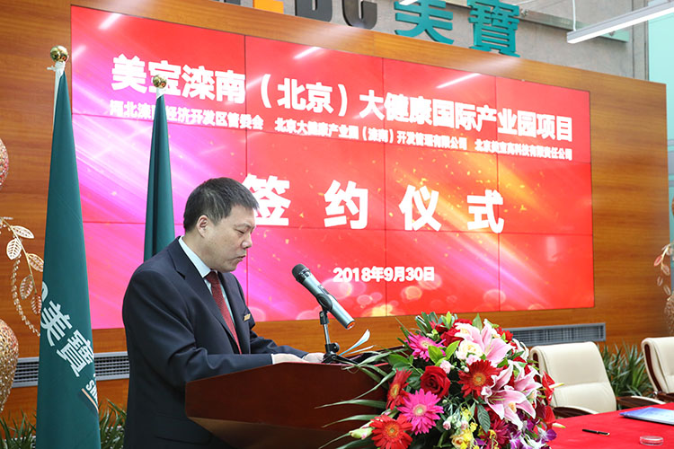 不朽情缘(中国)官方网站入口