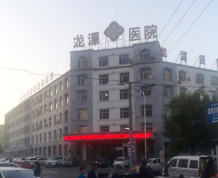 不朽情缘(中国)官方网站入口