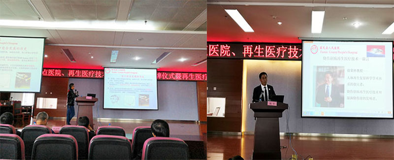 不朽情缘(中国)官方网站入口