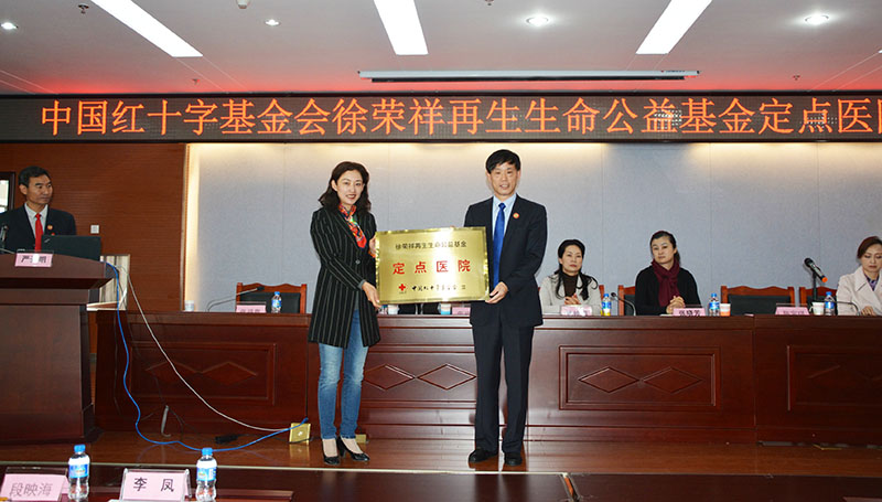 不朽情缘(中国)官方网站入口