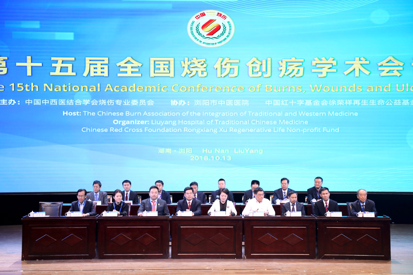 不朽情缘(中国)官方网站入口