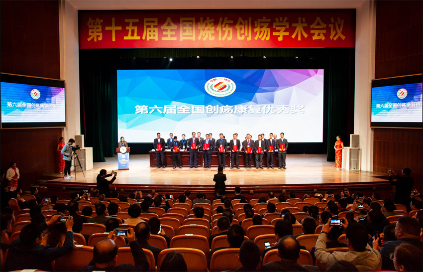 不朽情缘(中国)官方网站入口