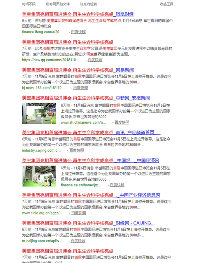 不朽情缘(中国)官方网站入口