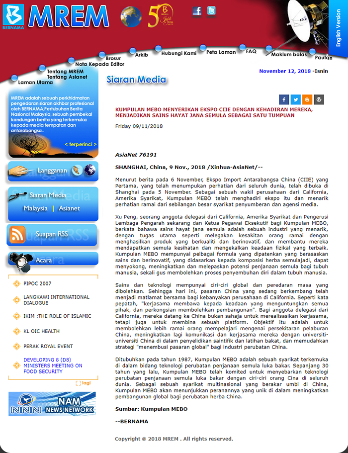 不朽情缘(中国)官方网站入口