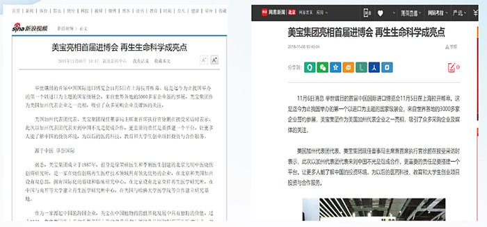 不朽情缘(中国)官方网站入口