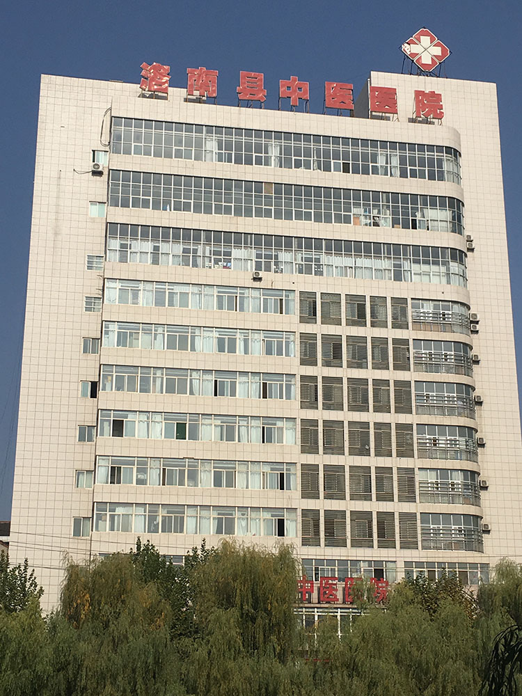 不朽情缘(中国)官方网站入口