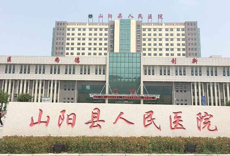 不朽情缘(中国)官方网站入口