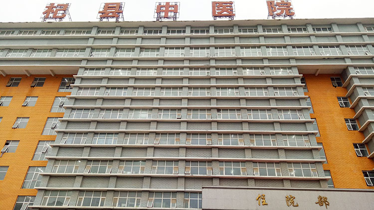 不朽情缘(中国)官方网站入口