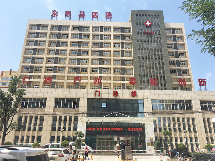 不朽情缘(中国)官方网站入口