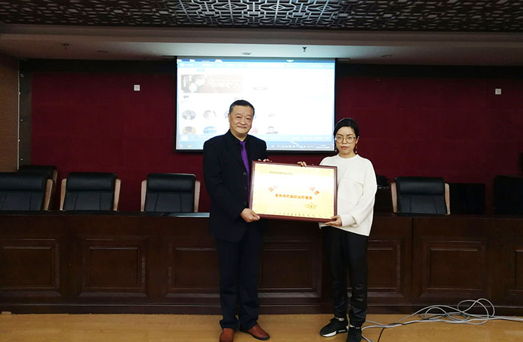 不朽情缘(中国)官方网站入口