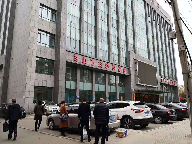 不朽情缘(中国)官方网站入口