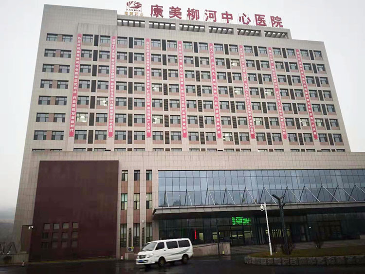 不朽情缘(中国)官方网站入口