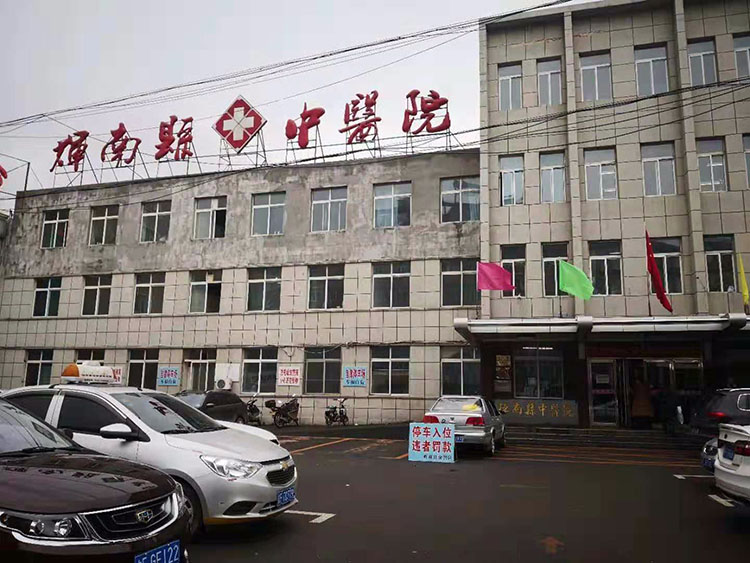 不朽情缘(中国)官方网站入口