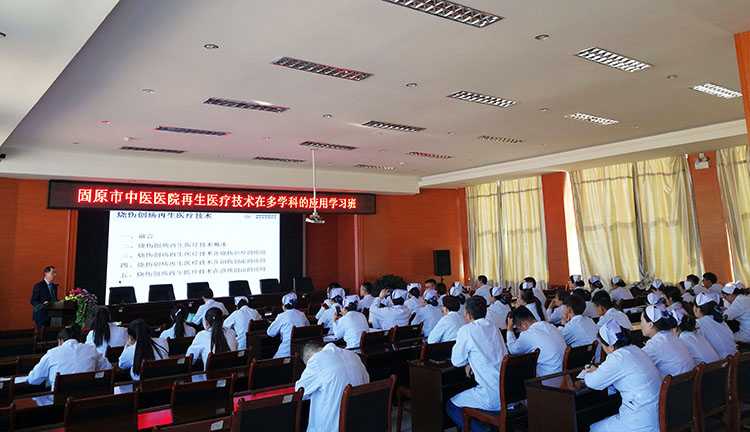 不朽情缘(中国)官方网站入口