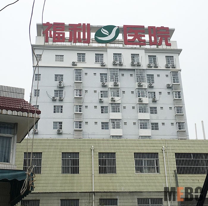 不朽情缘(中国)官方网站入口