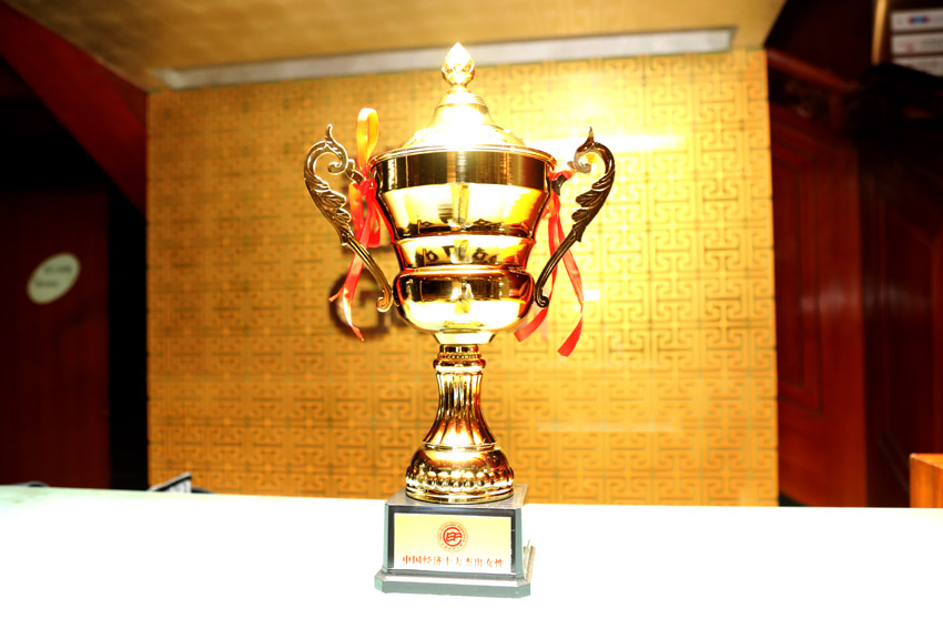 不朽情缘(中国)官方网站入口