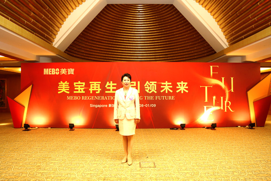 不朽情缘(中国)官方网站入口