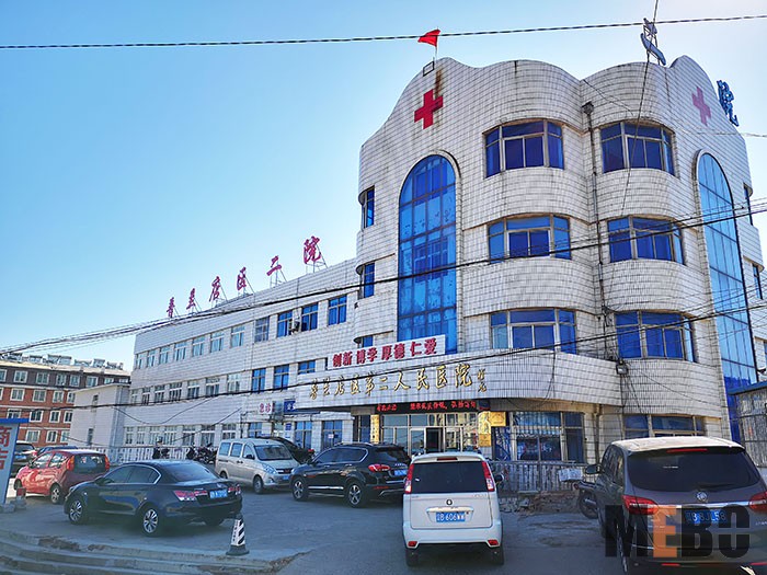 不朽情缘(中国)官方网站入口