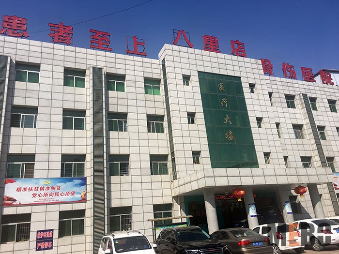 不朽情缘(中国)官方网站入口