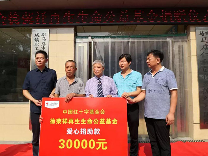 不朽情缘(中国)官方网站入口