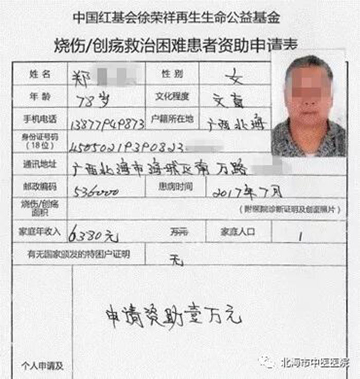 不朽情缘(中国)官方网站入口