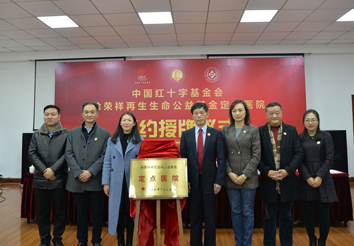 不朽情缘(中国)官方网站入口