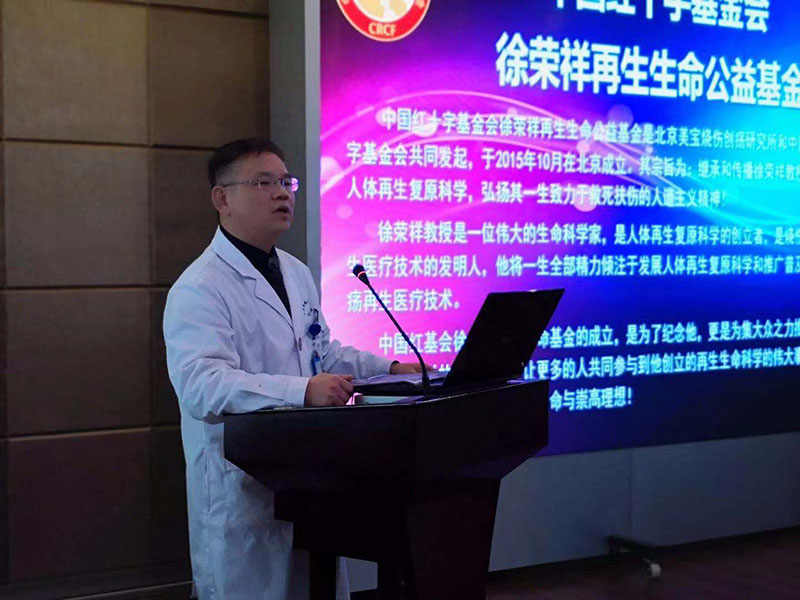 不朽情缘(中国)官方网站入口