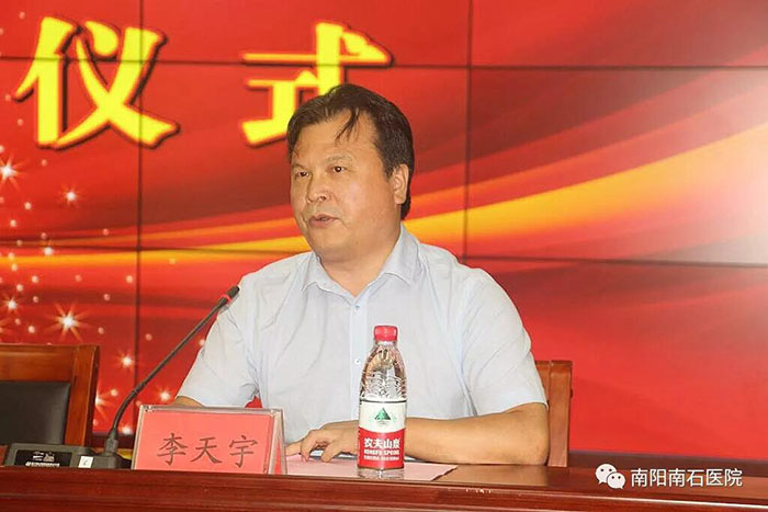 不朽情缘(中国)官方网站入口