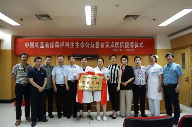 不朽情缘(中国)官方网站入口