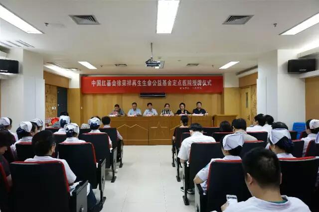 不朽情缘(中国)官方网站入口