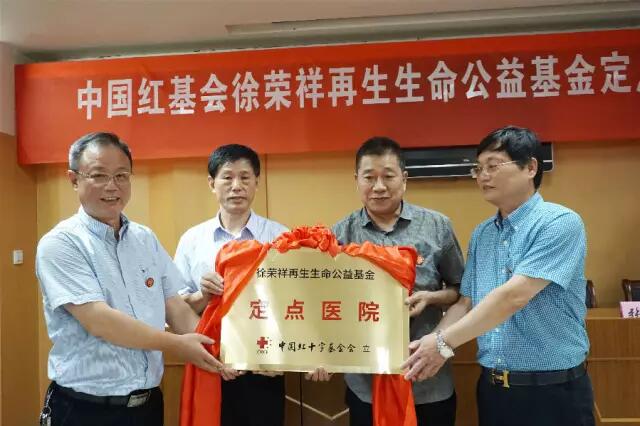 不朽情缘(中国)官方网站入口