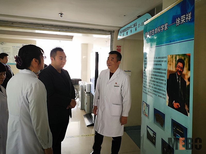 不朽情缘(中国)官方网站入口