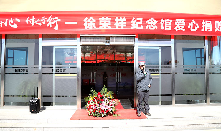 不朽情缘(中国)官方网站入口