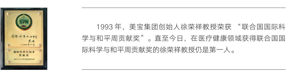 不朽情缘(中国)官方网站入口