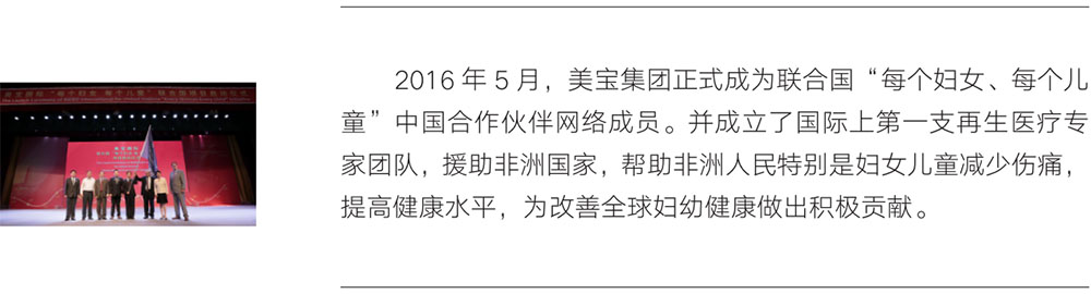 不朽情缘(中国)官方网站入口